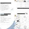 Uitg. Lantaarn - van dreumes tot peuter - Afbeelding 5