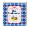 Uitg. Lantaarn - Hop Marjanneke