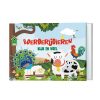 Uitg. Lantaarn – Kijk en voelboek boerderijdieren